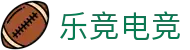 乐竞电竞-竞技风云执棋者